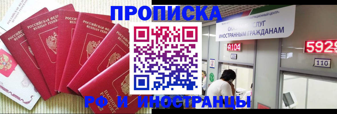 регистрация для дет. сада в Жирновске